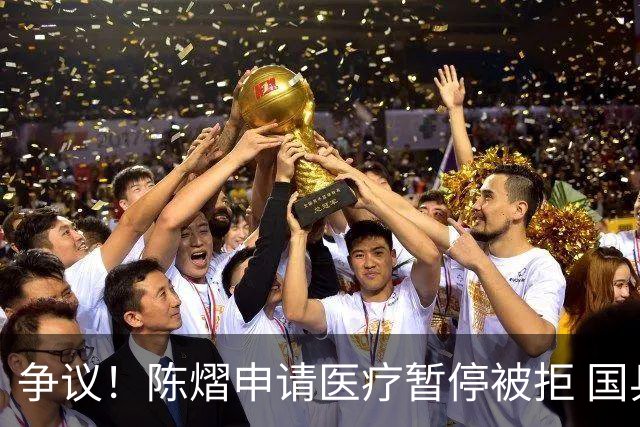 争议！陈熠申请医疗暂停被拒 国乒教练叫她撒谎：脖子不行就说腿