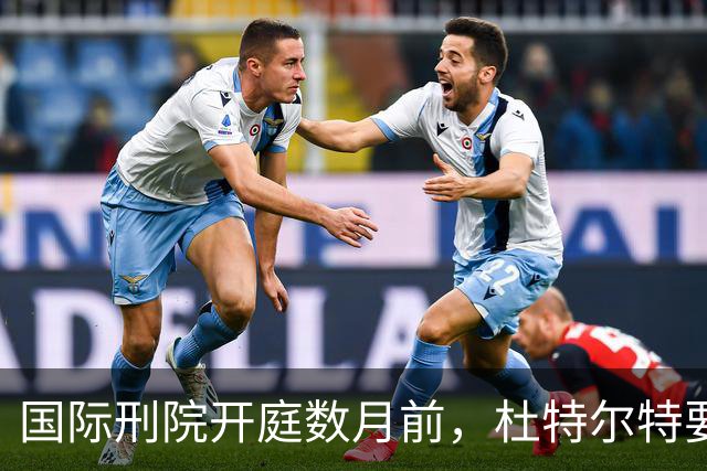 国际刑院开庭数月前，杜特尔特要求检方重新起诉自己