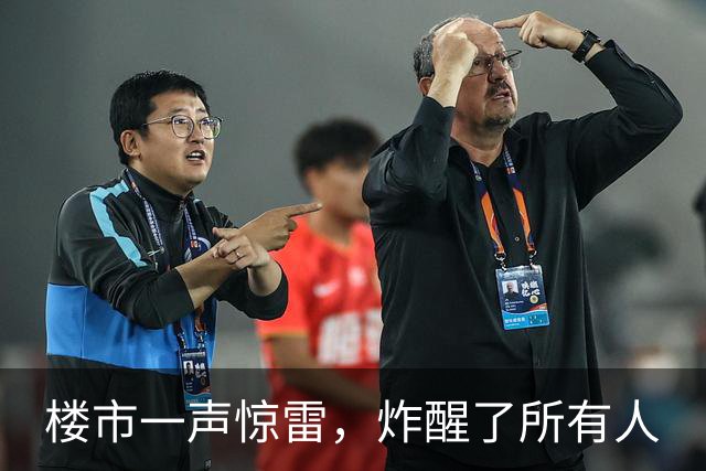 楼市一声惊雷，炸醒了所有人